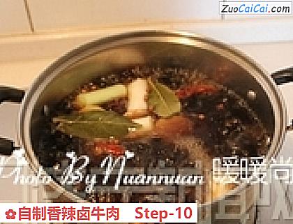 自制香辣卤牛肉做法第十步骤