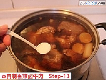 自制香辣卤牛肉做法第十三步骤
