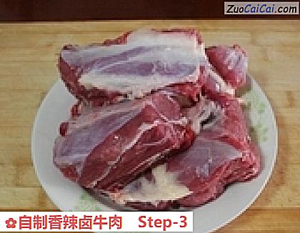 自制香辣卤牛肉做法第三步骤