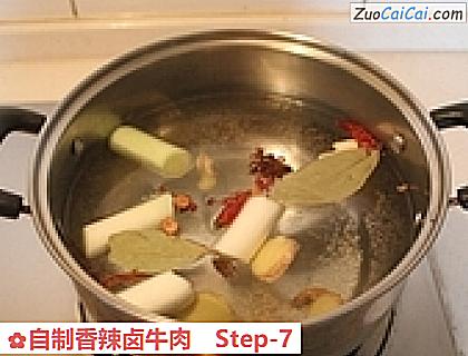 自制香辣卤牛肉做法第七步骤