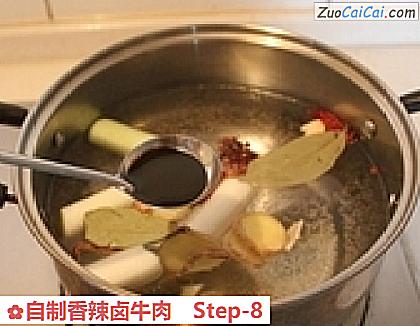 自制香辣卤牛肉做法第八步骤