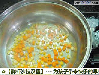 鲜虾沙拉汉堡做法第三步骤