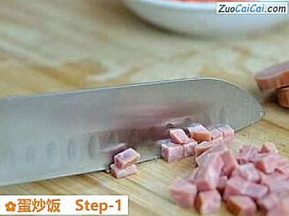 蛋炒饭做法第一步骤