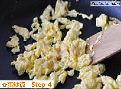 蛋炒饭做法第四步骤
