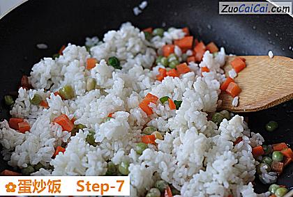蛋炒饭做法第七步骤
