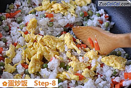 蛋炒饭做法第八步骤