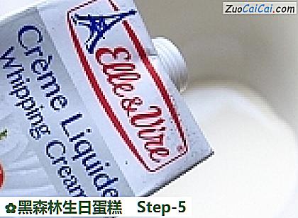 黑森林生日蛋糕做法第五步骤