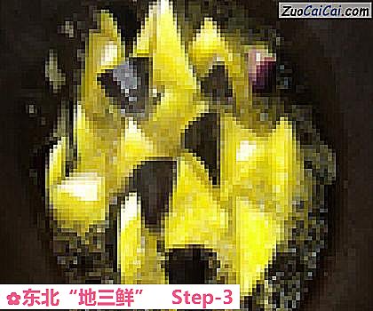 东北“地三鲜”做法第三步骤