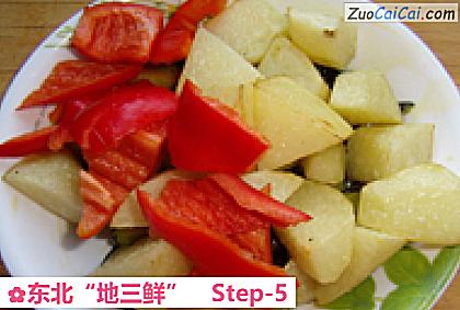 东北“地三鲜”做法第五步骤