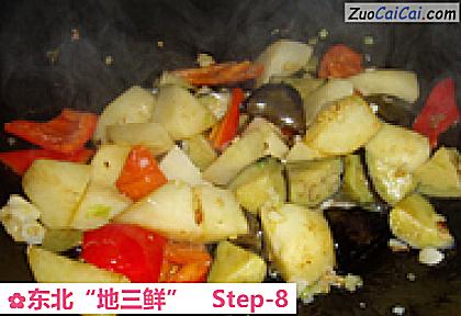 东北“地三鲜”做法第八步骤