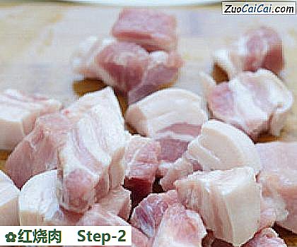 红烧肉做法第二步骤