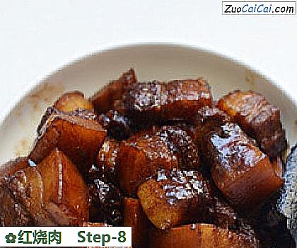 红烧肉做法第八步骤