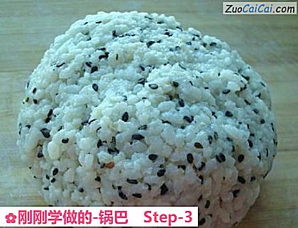 刚刚学做的-锅巴做法第三步骤