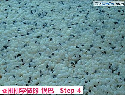 刚刚学做的-锅巴做法第四步骤