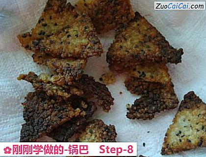 刚刚学做的-锅巴做法第八步骤