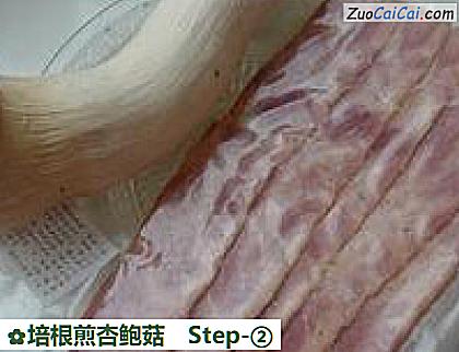 培根煎杏鲍菇做法第二步骤