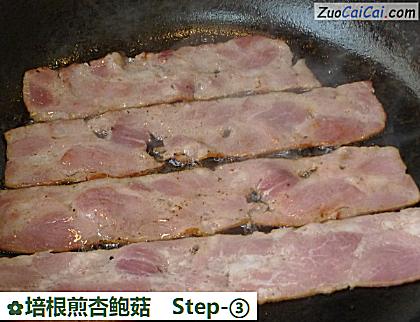 培根煎杏鲍菇做法第三步骤