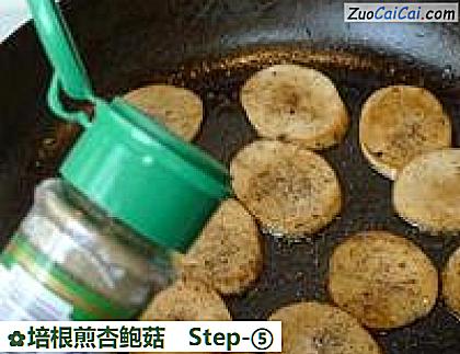 培根煎杏鲍菇做法第五步骤