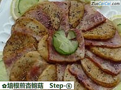 培根煎杏鲍菇做法第六步骤