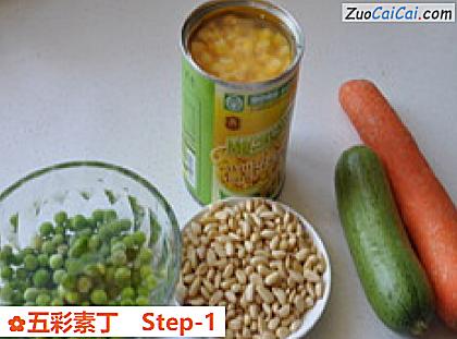 五彩素丁做法第一步骤