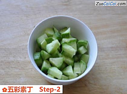 五彩素丁做法第二步骤