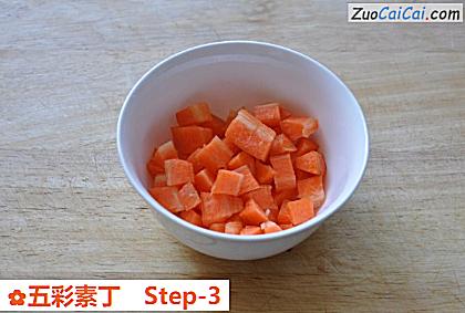 五彩素丁做法第三步骤