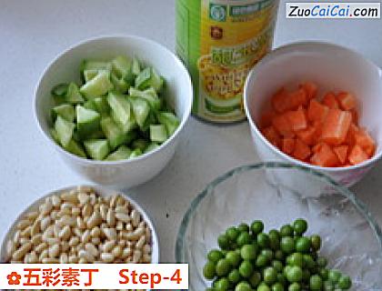 五彩素丁做法第四步骤