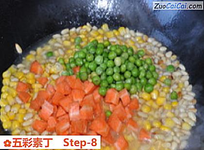 五彩素丁做法第八步骤