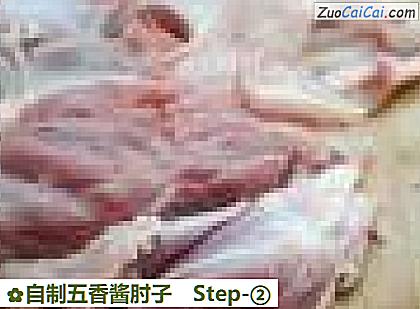 自制五香酱肘子做法第二步骤