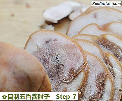 自制五香酱肘子做法第七步骤