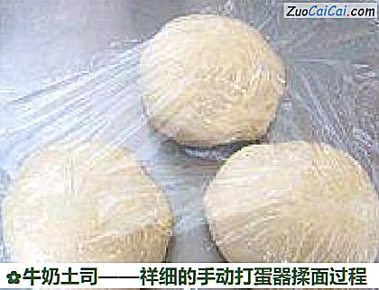 牛奶土司做法第十二步骤