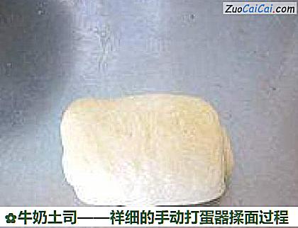 牛奶土司做法第十六步骤