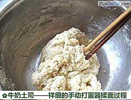 牛奶土司做法第二步骤