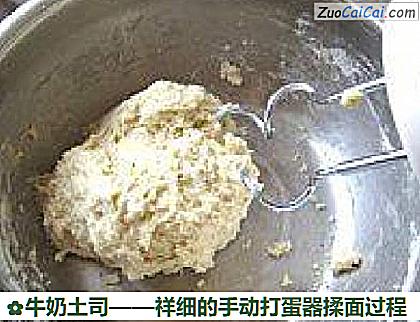 牛奶土司做法第三步骤