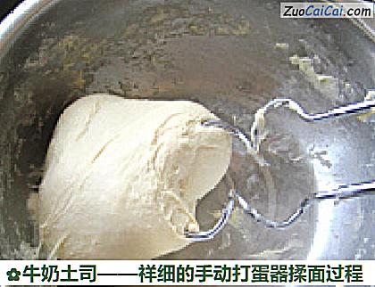 牛奶土司做法第四步骤