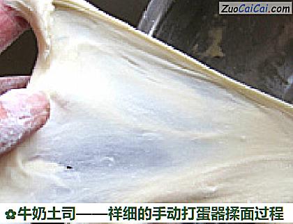 牛奶土司做法第八步骤