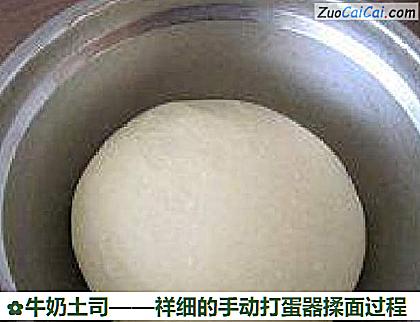 牛奶土司做法第九步骤