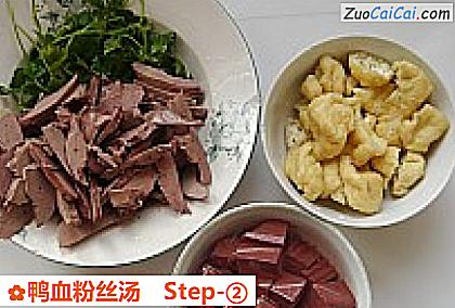 鸭血粉丝汤做法第二步骤