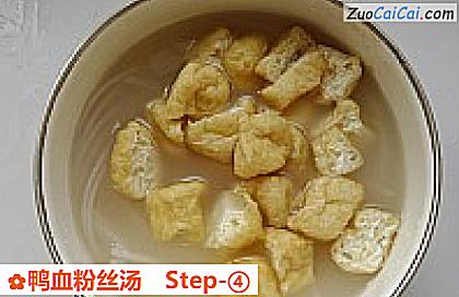 鸭血粉丝汤做法第四步骤