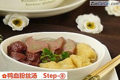 鸭血粉丝汤做法第八步骤