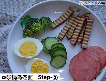 砂锅乌冬面做法第二步骤