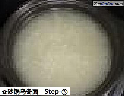 砂锅乌冬面做法第三步骤