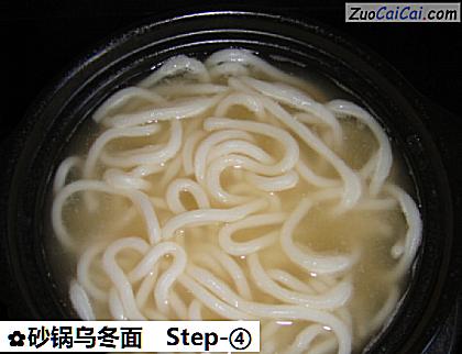 砂锅乌冬面做法第四步骤