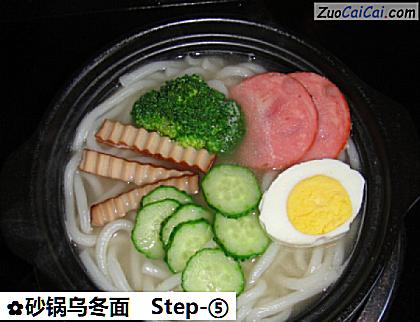 砂锅乌冬面做法第五步骤