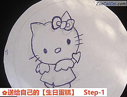 生日蛋糕做法第一步骤