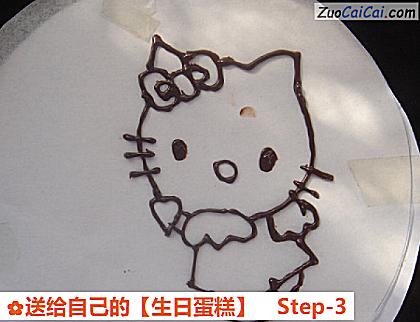 生日蛋糕做法第三步骤