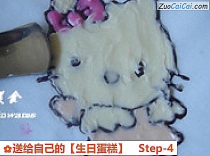 生日蛋糕做法第四步骤