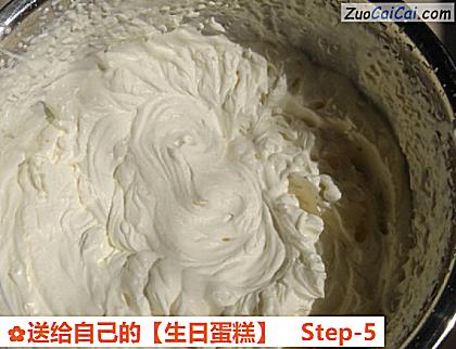 生日蛋糕做法第五步骤