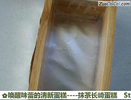 唤醒味蕾的清新蛋糕－抹茶长崎蛋糕做法第一步骤