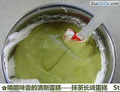 唤醒味蕾的清新蛋糕－抹茶长崎蛋糕做法第十一步骤